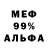 Alpha-PVP крисы CK Vetal Kors