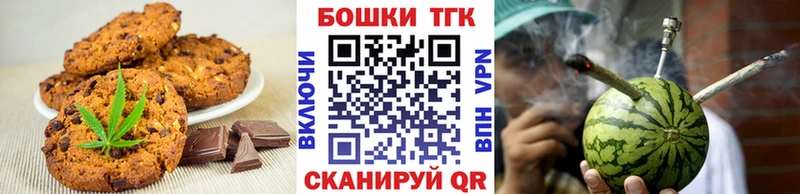 hydra онион  Губаха  Еда ТГК конопля 