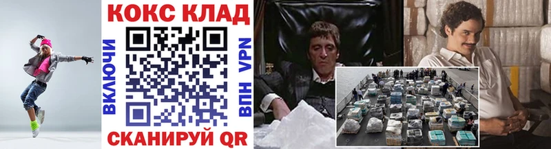 КОКАИН Перу Губаха