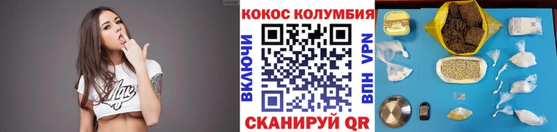 КОКАИН Эквадор  ссылка на мегу сайт  дарк нет состав  Губаха 