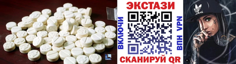 ЭКСТАЗИ VHQ Губаха