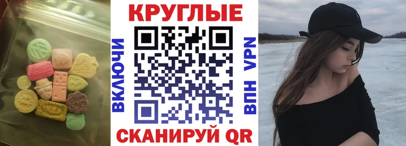 ЭКСТАЗИ mix  OMG рабочий сайт  Губаха 