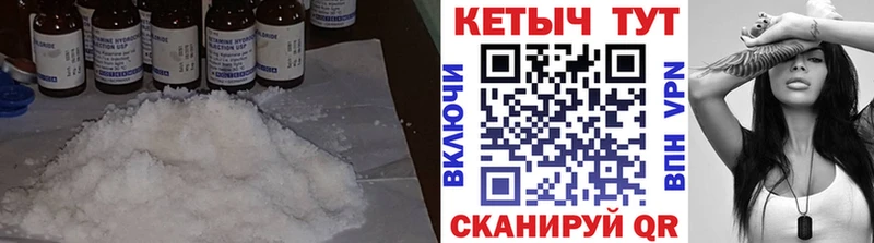 КЕТАМИН ketamine  Губаха 