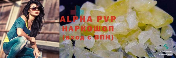 эйфоретик Верхний Тагил