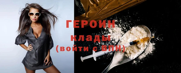 прущие крисы Верея