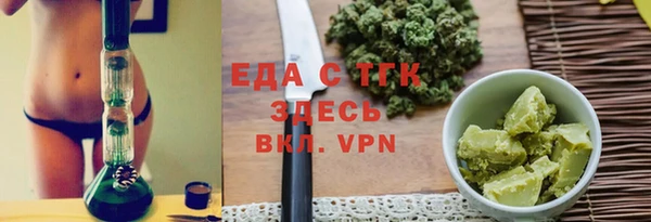эйфоретик Верхний Тагил