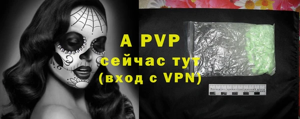 прущие крисы Верея