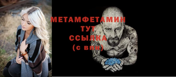 гашишное масло Верхнеуральск