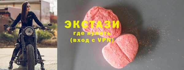 соль ск Бронницы