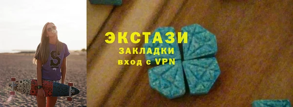 эйфоретик Верхний Тагил