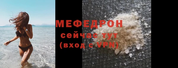 прущие крисы Верея