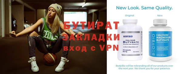 трава Бугульма