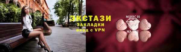 соль ск Бронницы