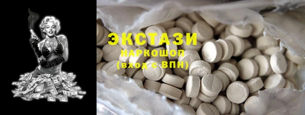 соль ск Бронницы