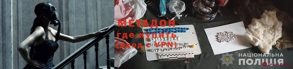 трава Бугульма