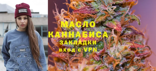 гашишное масло Верхнеуральск