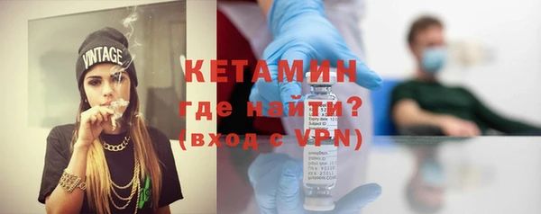 эйфоретик Верхний Тагил
