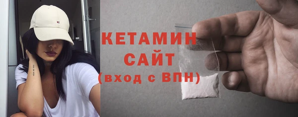 ECSTASY Бородино