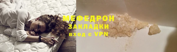эйфоретик Верхний Тагил