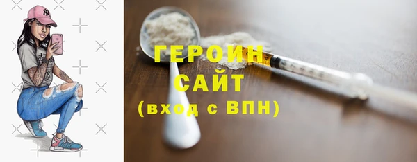 эйфоретик Верхний Тагил