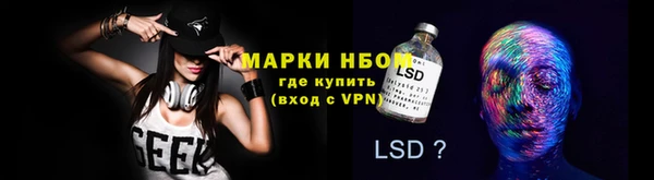 трава Бугульма