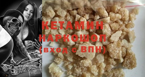 соль ск Бронницы