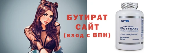 ECSTASY Бородино