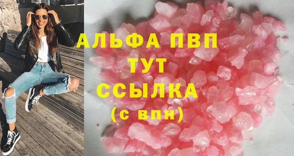 прущие крисы Верея