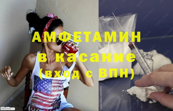 трава Бугульма