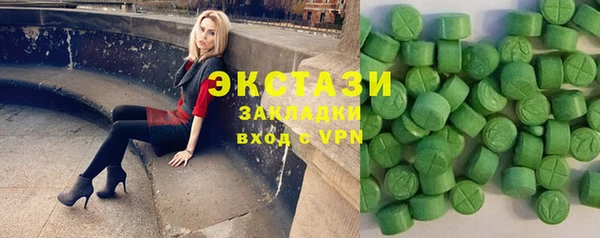 эйфоретик Верхний Тагил