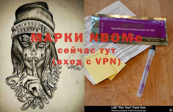трава Бугульма