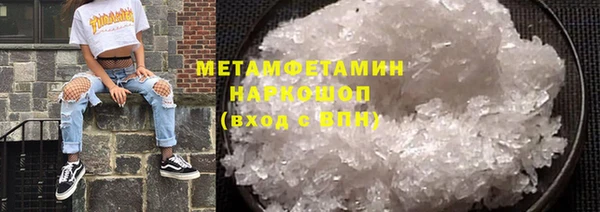 трава Бугульма