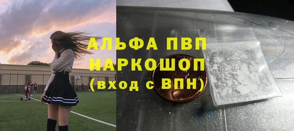 трава Бугульма