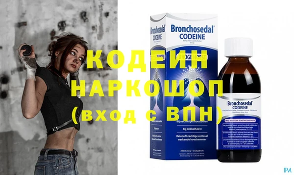 соль ск Бронницы