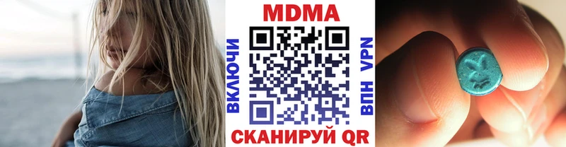 MDMA кристаллы  наркошоп  Губаха 