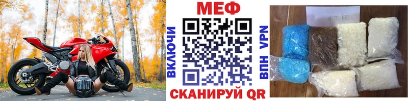 Меф 4 MMC дарнет шоп МЕГА зеркало Губаха