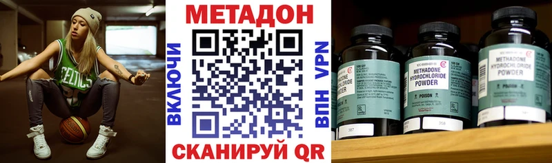 наркотики  Губаха  МЕТАДОН белоснежный 