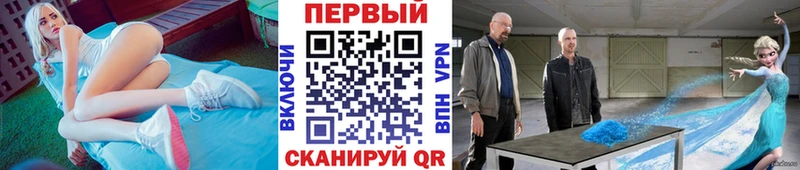Метамфетамин витя  Губаха 