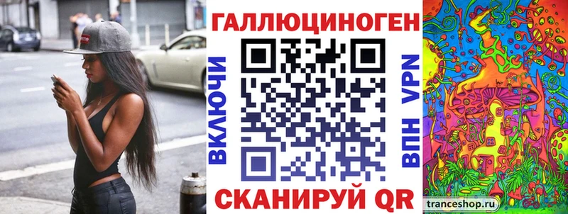 Галлюциногенные грибы мухоморы  где купить наркоту  Губаха 